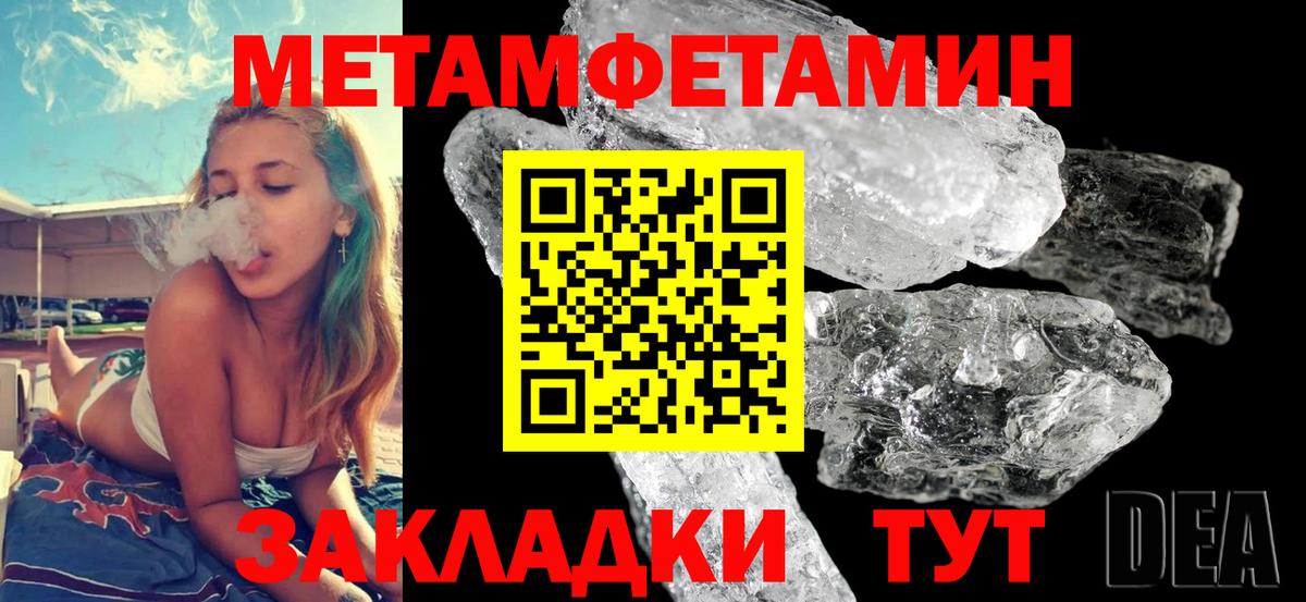 АМФ VHQ Новозыбков
