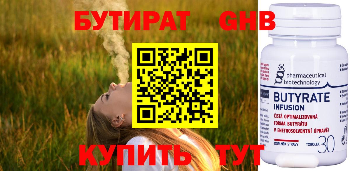 НБОМе  Гашиш  Купить  Вход с VPN  ЭКСТАЗИ  Новозыбков  Марихуана  МЕФ  