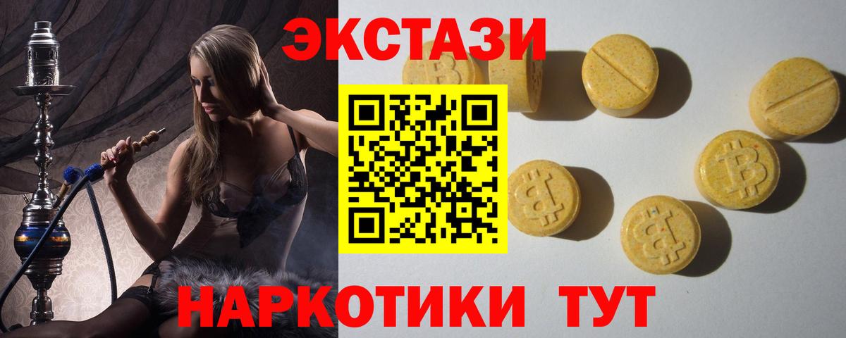 Новозыбков  Экстази DUBAI  ЭКСТАЗИ  Экстази бентли  Вход с VPN 