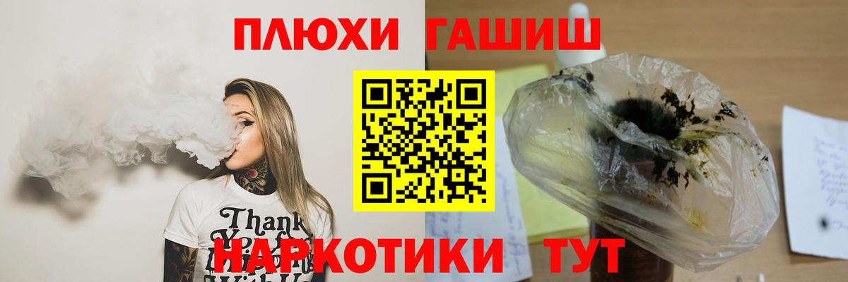 сколько стоит  Вход с VPN  ГАШИШ  ГАШ Изолятор  Новозыбков  Гашиш 40% ТГК 