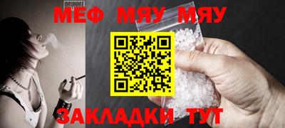 МДМА Севастополь