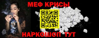 спайс Рязань