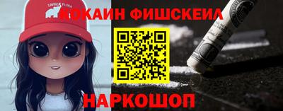 марки nbome Северобайкальск