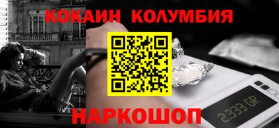 круглые Свободный