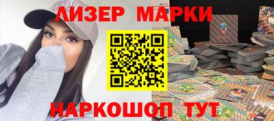 спайс Рязань