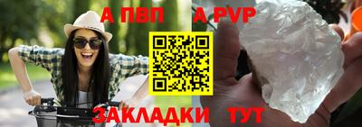 круглые Свободный