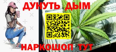 каннабис Рузаевка