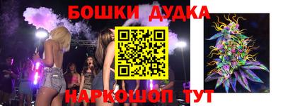 марки nbome Северобайкальск