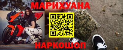 МДМА Севастополь