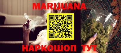 марки nbome Северобайкальск