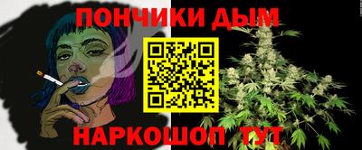 каннабис Рузаевка