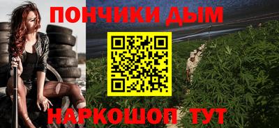 каннабис Рузаевка