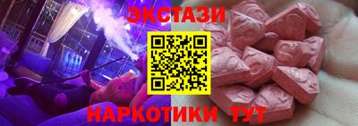 МДМА Севастополь