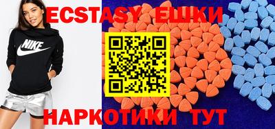 МДМА Севастополь