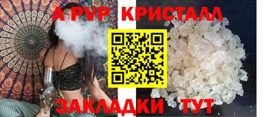 марки nbome Северобайкальск