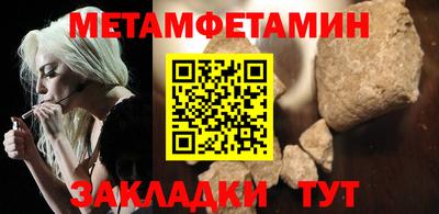 МДМА Севастополь