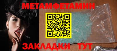 марки nbome Северобайкальск