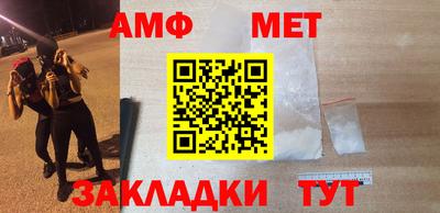 МДМА Севастополь
