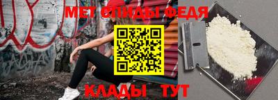 каннабис Рузаевка