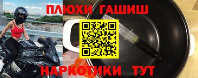 каннабис Рузаевка
