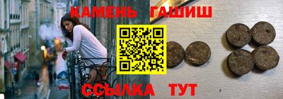 круглые Свободный