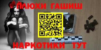 МДМА Севастополь