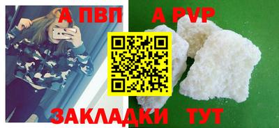 марки nbome Северобайкальск