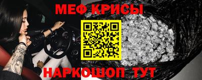 марки nbome Северобайкальск
