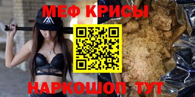 круглые Свободный