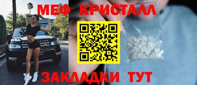 спайс Рязань